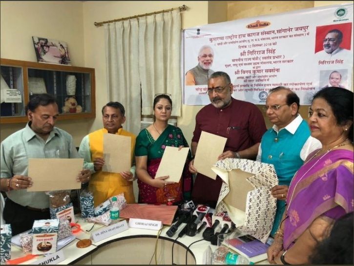 Paper Manufactured From Cow Dung In Rajasthan Is Generating For Cattle Farmers