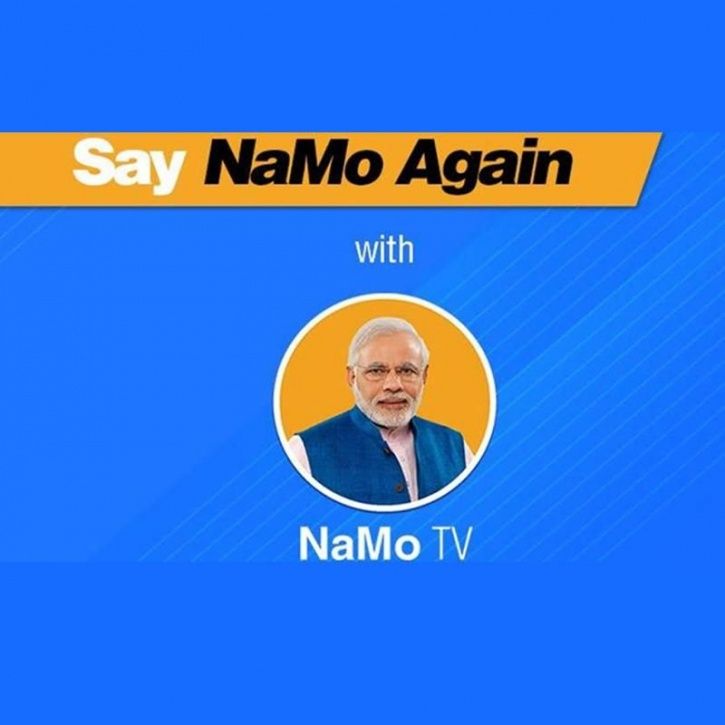 NaMo TV
