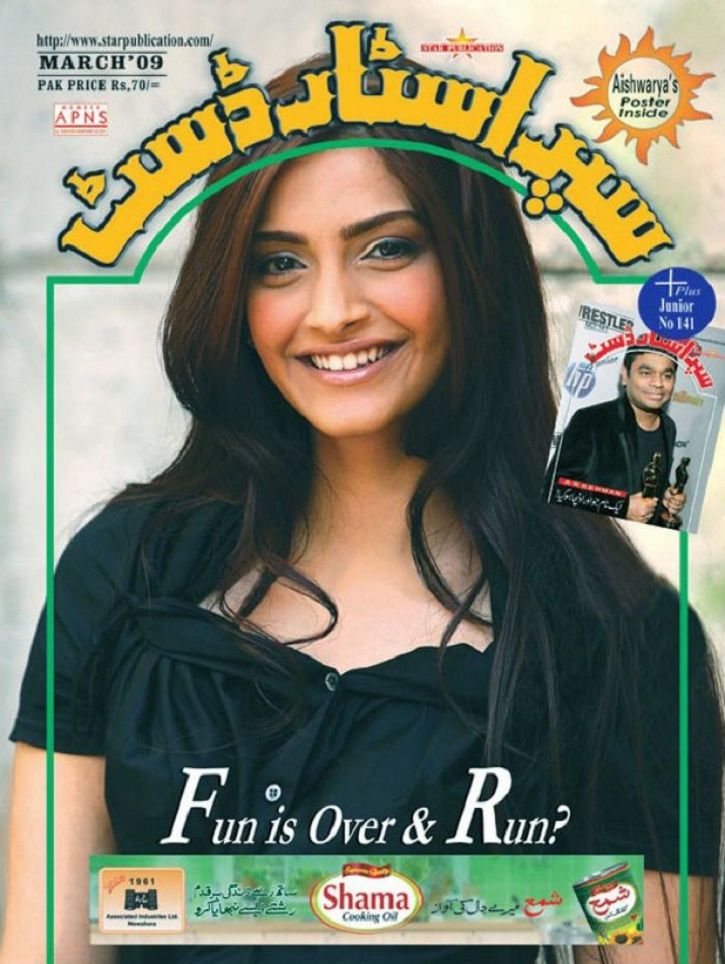 India Pakistan cultural exchange: Stardust magazine in Urdu.