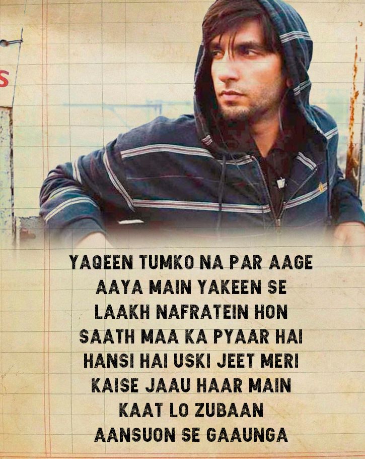 From Lyrics To Dialogues, Here Are 14 Epic Lines From 'Gully Boy' You