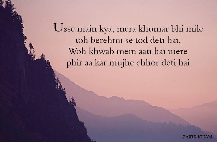 11 Heart-Touching Quotes By Zakir Khan Which Prove That He's More Than ...