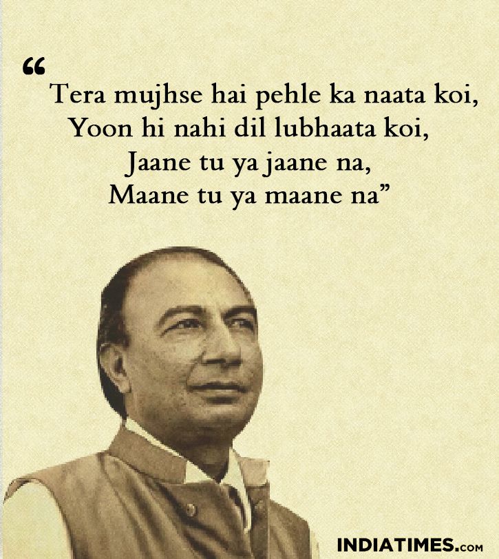 These 11 Lyrics By Sahir Ludhianvi Will Truly Touch Your Soul