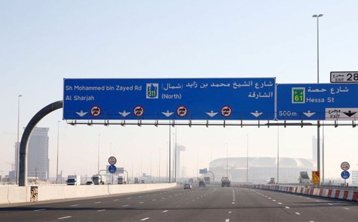 Sheikh Mohammed bin Zayed Road