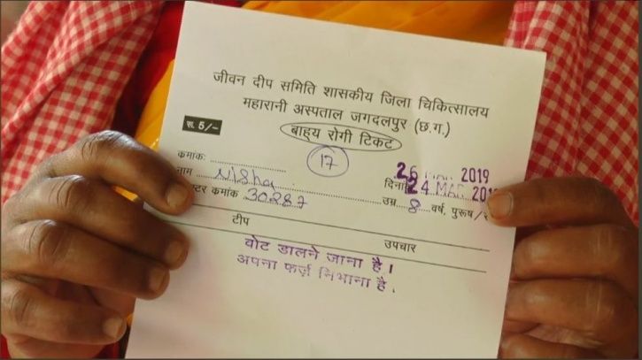 voting, Jagdalpur, Maharani hospital, prescriptions, Chhattisgarh, Lok Sabha 2019