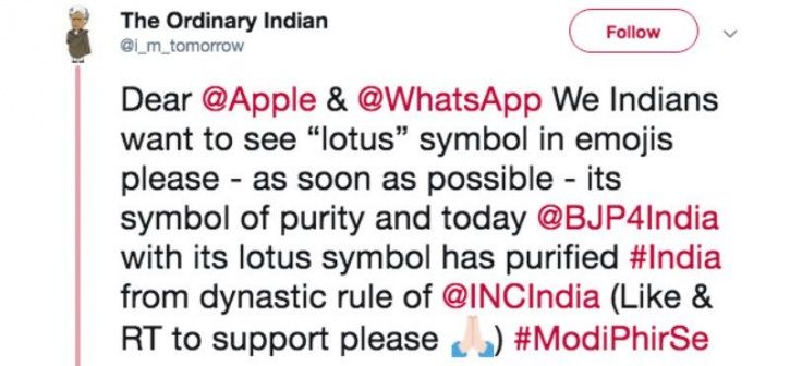 lotus emoji, bjp emoji, bjp elections 2019, narendra modi, whatsapp emoji