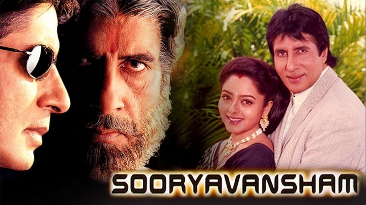 movie flops that became cult classics: Sooryavansham