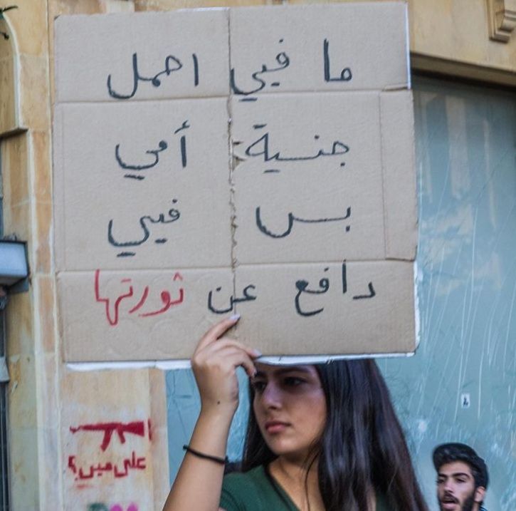 Lebanese Revolution8