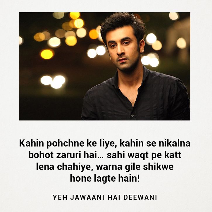 13 Ranbir Kapoor Dialogues That Tug At Our Heartstrings & Help Us ...