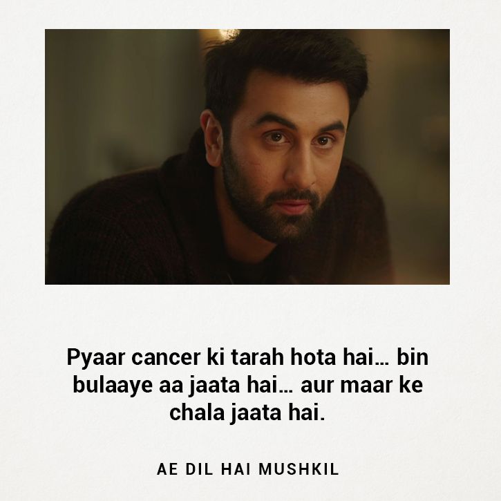 Movie quotes hindi rockstar âˆš Rockstar