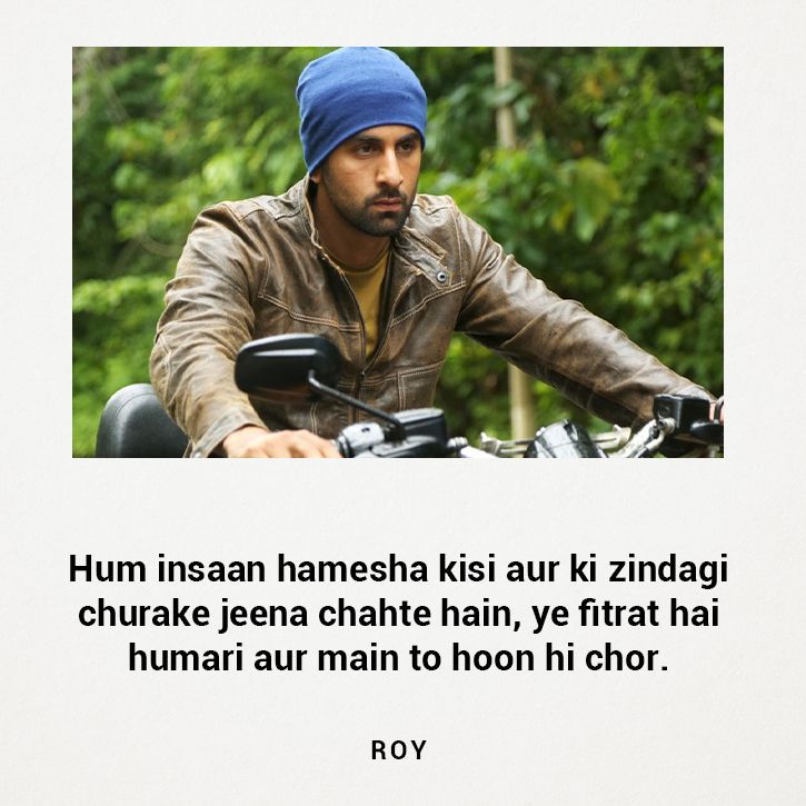Ranbir Kapoor Dialogues Roy movie.