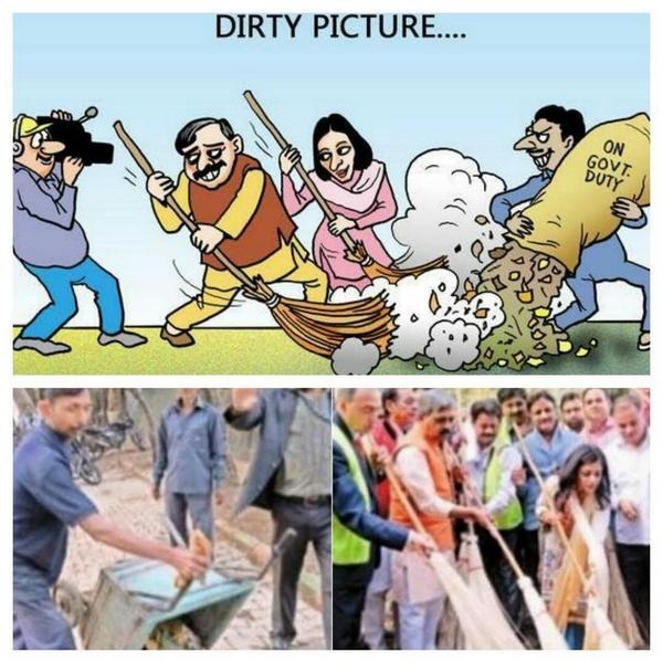 Shame On BJP: First Litter, Then SWEEP!