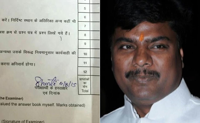 Fake Candidate Writes An Exam For Bjp Mlas Wife