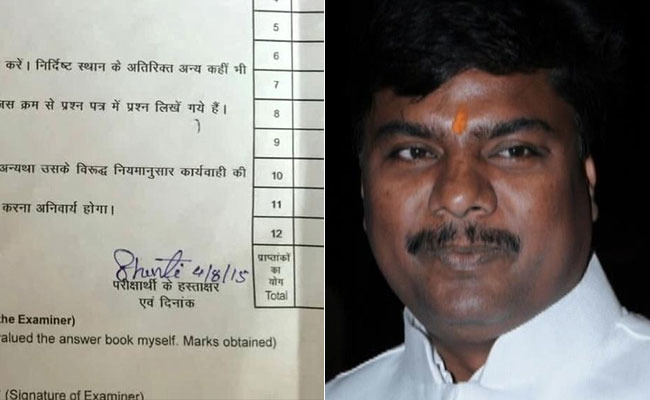 Fake Candidate Writes An Exam For BJP MLA's Wife
