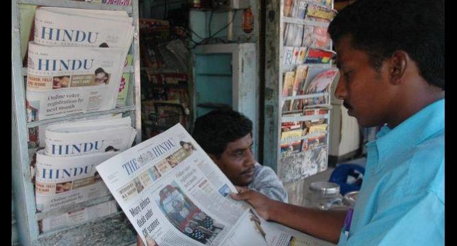 The Hindu Did Not Get Published For The First Time Since 1878