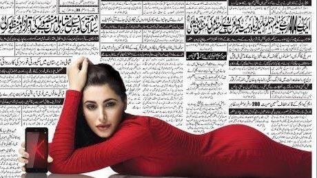 Nargis Fakhri's Ad In A Pakistani Newspaper Creates Havoc!