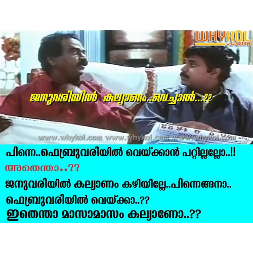 abc malayalam movie thenkasipattanam abc malayalam movie thenkasipattanam