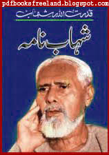 Shahab Nama Urdu Book PDF