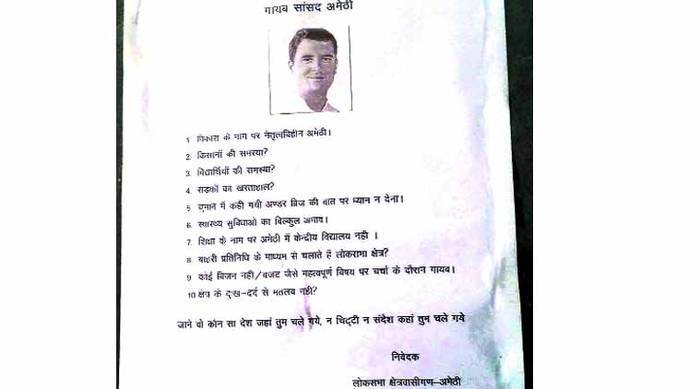 LOL: Rahul Gandhi's Missing Posters Surface In UP!