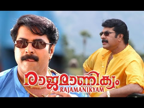 rajamanikyam malayalam movie with english subtitles