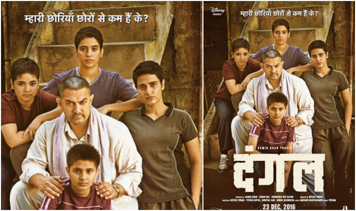 Dangal Movie Review: With A Thousand Emotions & Stellar Performances, 'Dangal' Scores A Perfect 5!