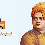 We Remember Swami Vivekananda  On His Birthday.