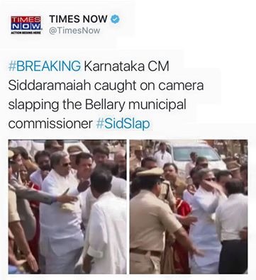 Karnataka CM Siddaramaiah Ji Caught On Camera Slapping The Bellary Municipal Commissioner #SidSlap