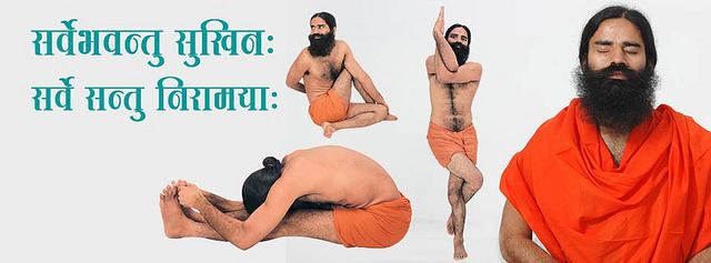 Baba Ramdev And Shilpa Shetty Doing Yoga