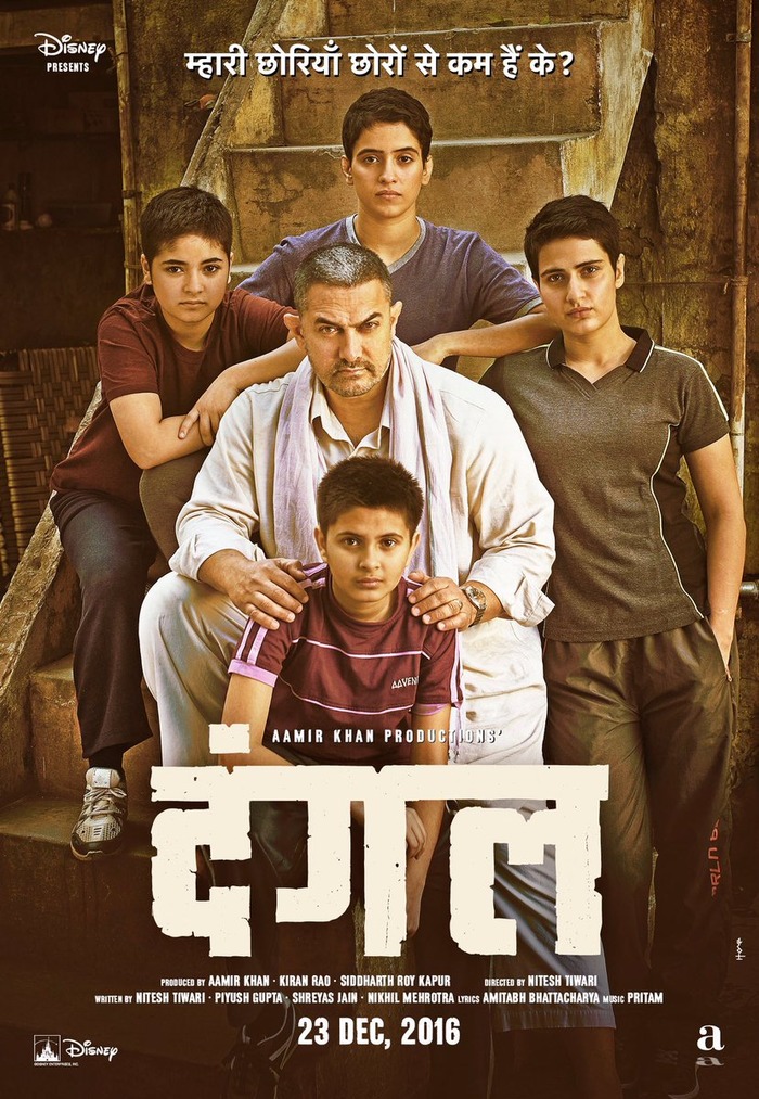 The First Poster Of Aamir Khan's Dangal Is Out!