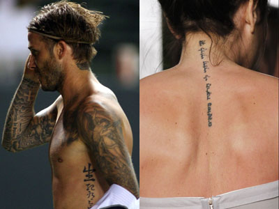 David Beckham shows off his new sweet tattoo of two lovers entwined on a  swing | The Sun