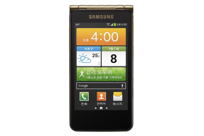 samsung double screen mobile price