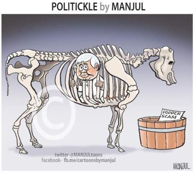 Lalu Goes to Jail: Funniest Cartoons Lalu Goes to Jail: Funniest Cartoons