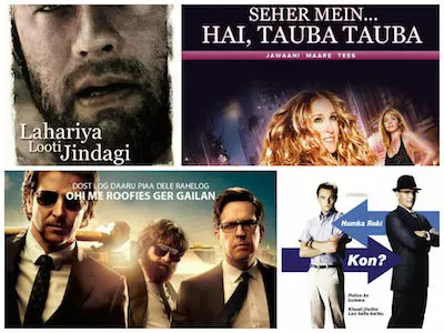 HOLLYWOOD POSTERS IN BHOJPURI