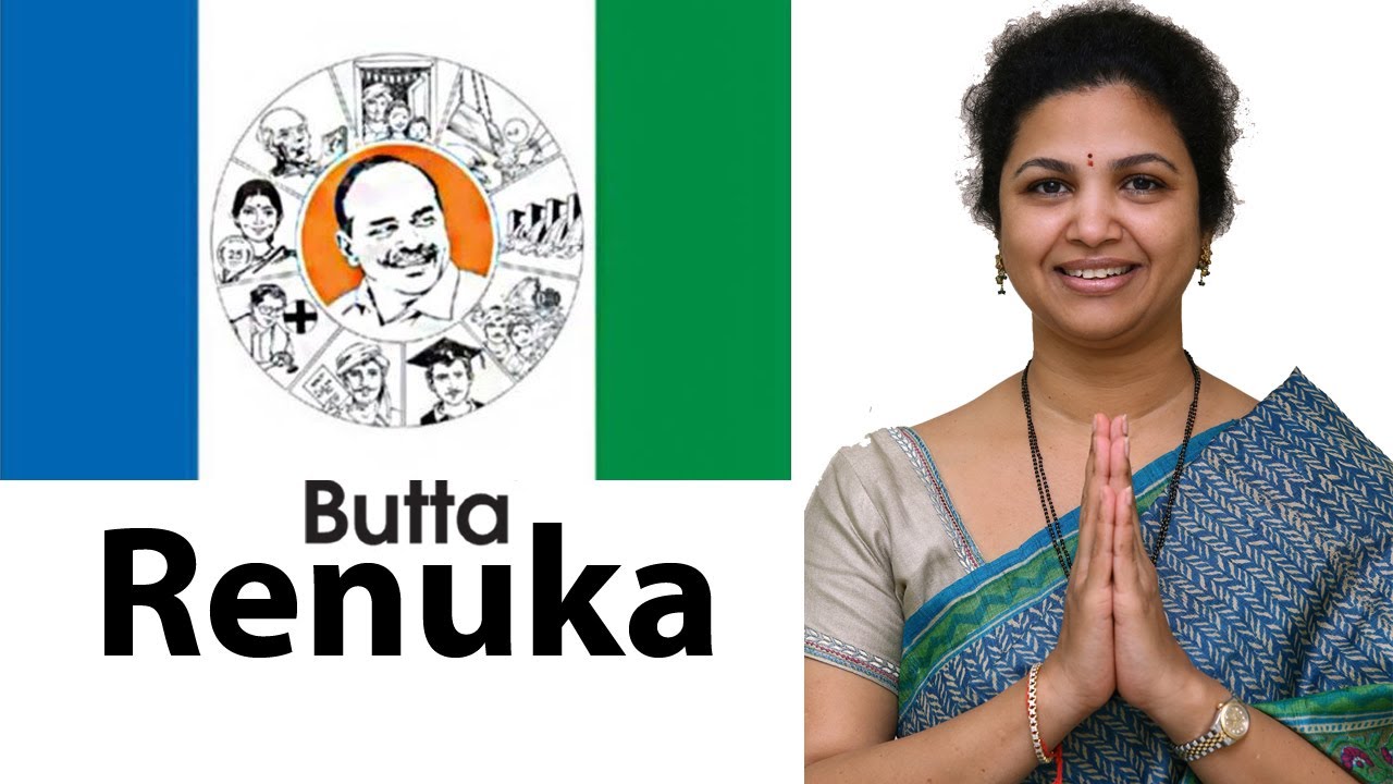 Butta Renuka Butta Renuka
