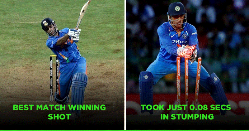 MS Dhoni Retires: 11 Iconic Cricket Moments That MS Dhoni Gave Us