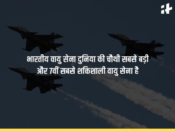 Indian air force day 2020