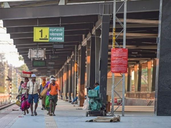 First AC Railway Terminal