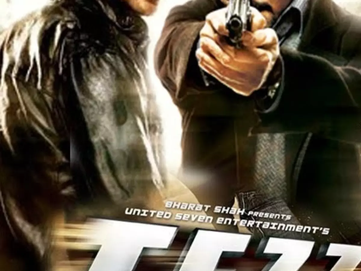 Tezz: Tere Bina - Full Song