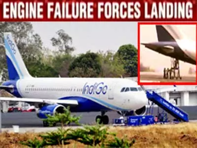 First visuals: IndiGo flight makes emergency landing at Nagpur