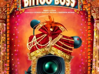 OFFICIAL THEATRICAL TRAILER 2: Bittoo Boss