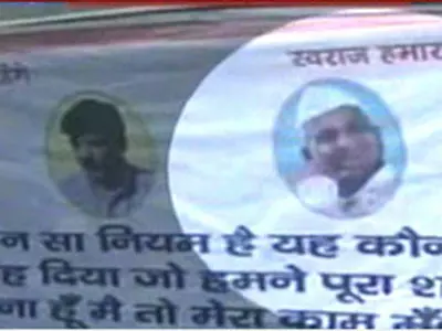 Anna Hazare vs Arvind Kejriwal