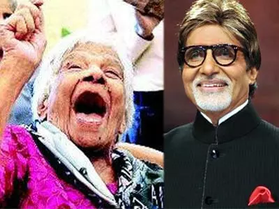 Big B sends a message to a 100-year-old fan on her birthday