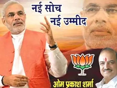 Modi Replaces Advani On BJP's Posters