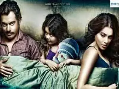 First look poster of 'Aatma'