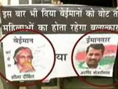 Row over AAP poster: Cong hits out, Kejriwal defends