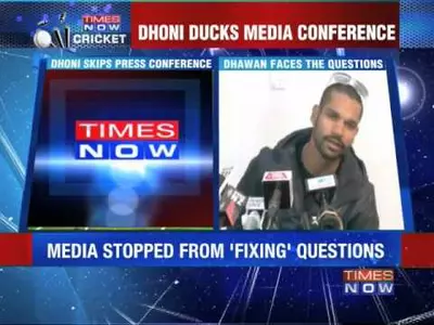 Media stopped from asking questions on 'fixing'.