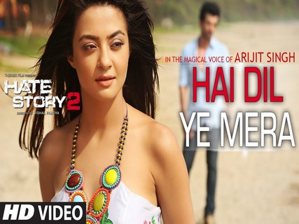ye dil ashiqana film download ye dil ashiqana film download